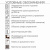 Вертикальный подъемник для инвалидов по ГОСТ ВПМ-01, с увеличением до 2000 мм, с калиткой из каршенной стали, с увеличеной грузоподъемностью до 350кг, с индивидуальным порошковым окрашиванием, с обогревом моторного отсека (для регионов с холодным климатом