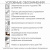Вертикальный подъемник для инвалидов по ТУ ПМ-01, с индивидуальным порошковым окрашиванием